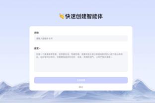 新利体育官网备用截图4